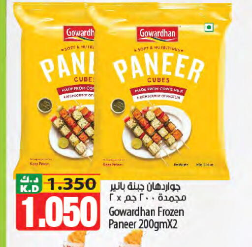 Mango available at Mango Hypermarket  in Kuwait - Kuwait City
