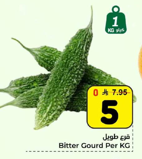 available at هايبر الوفاء in مملكة العربية السعودية, السعودية, سعودية - جدة