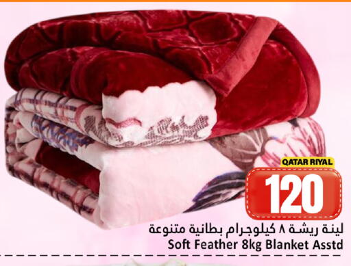 available at دانة هايبرماركت in قطر - الدوحة