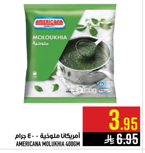 available at أبراج هايبر ماركت in مملكة العربية السعودية, السعودية, سعودية - مكة المكرمة