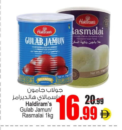 Cardamom available at أنصار جاليري in الإمارات العربية المتحدة , الامارات - دبي