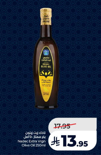 available at LULU Hypermarket in KSA, Saudi Arabia, Saudi - Unayzah