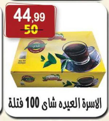 available at Hyper Eagle in Egypt - Cairo
