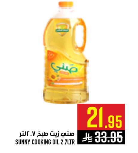 available at Abraj Hypermarket in KSA, Saudi Arabia, Saudi - Mecca