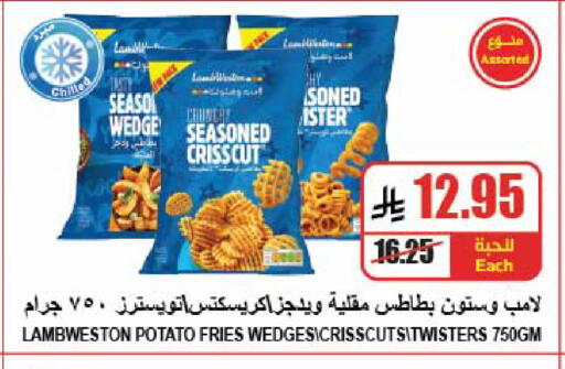 Potato available at A Market in KSA, Saudi Arabia, Saudi - Riyadh