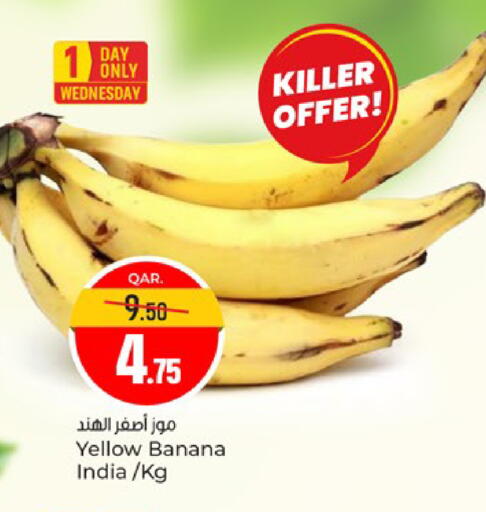 Banana from India available at Paris Hypermarket in Qatar - Al-Shahaniya