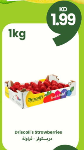 available at Taw9eel.com in Kuwait - Kuwait City