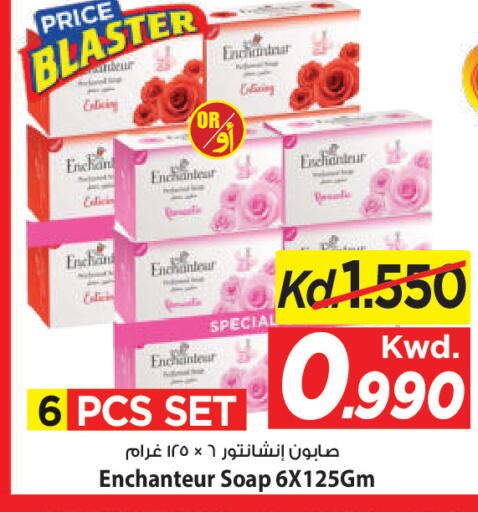 available at Mark & Save in Kuwait - Kuwait City