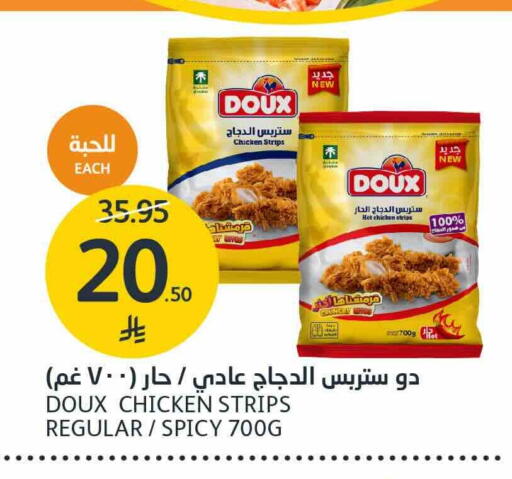 available at مركز الجزيرة للتسوق in مملكة العربية السعودية, السعودية, سعودية - الرياض