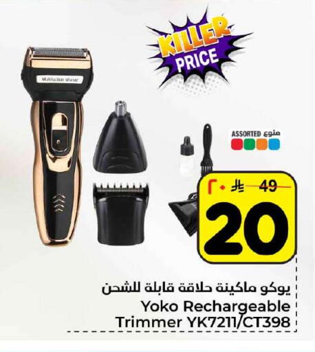 available at Hyper Al Wafa in KSA, Saudi Arabia, Saudi - Jeddah