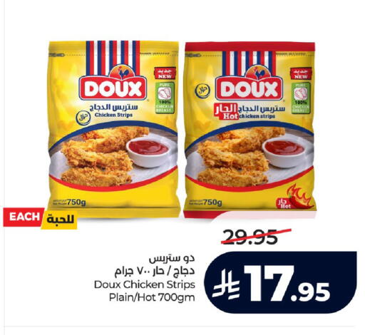 available at LULU Hypermarket in KSA, Saudi Arabia, Saudi - Riyadh