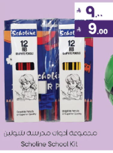 available at ستي فلاور in مملكة العربية السعودية, السعودية, سعودية - نجران