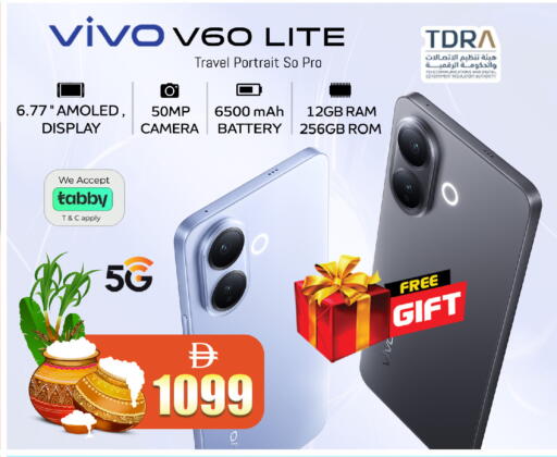 available at سفاري هايبرماركت in الإمارات العربية المتحدة , الامارات - الشارقة / عجمان