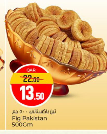 Fig available at باريس هايبرماركت in قطر - أم صلال