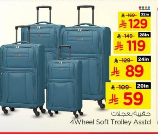 available at Nesto in KSA, Saudi Arabia, Saudi - Riyadh