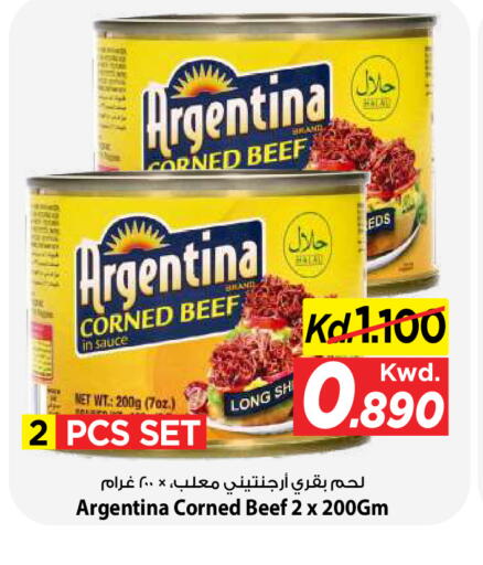 available at Mark & Save in Kuwait - Kuwait City