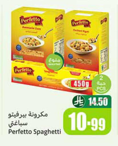 available at أسواق عبد الله العثيم in مملكة العربية السعودية, السعودية, سعودية - سيهات