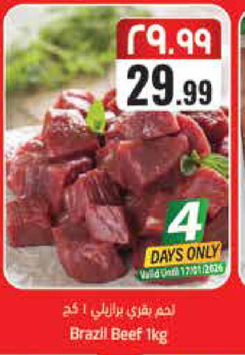 available at ستي فلاور in مملكة العربية السعودية, السعودية, سعودية - الرياض