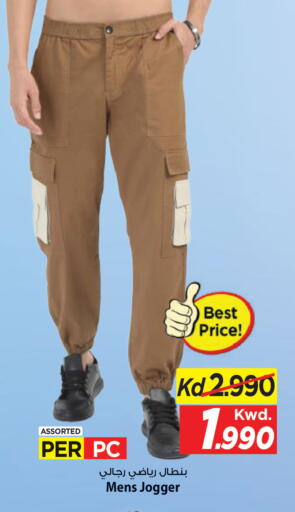 available at Mark & Save in Kuwait - Kuwait City