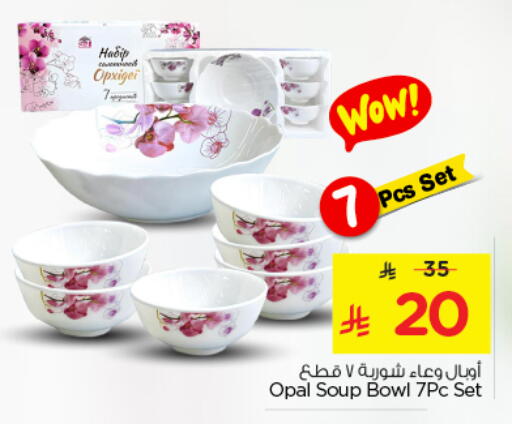 available at Nesto in KSA, Saudi Arabia, Saudi - Al-Kharj