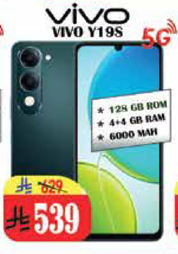 available at City Flower in KSA, Saudi Arabia, Saudi - Riyadh