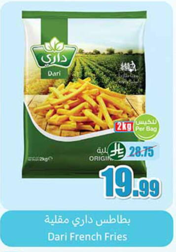 available at Othaim Markets in KSA, Saudi Arabia, Saudi - Wadi ad Dawasir
