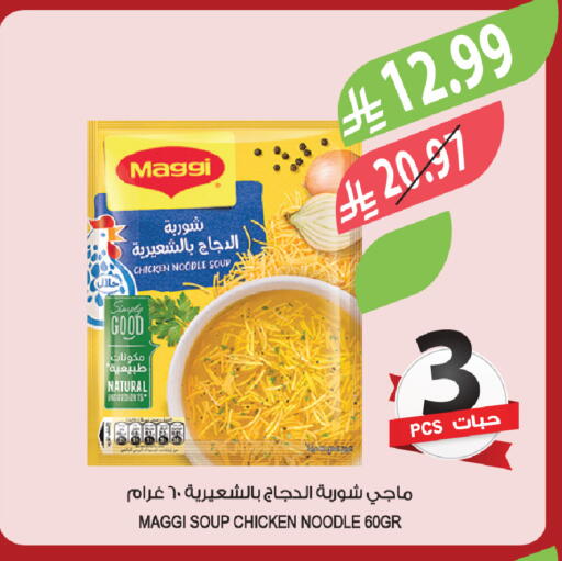 available at Farm  in KSA, Saudi Arabia, Saudi - Sakaka