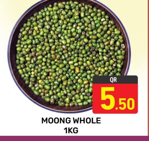 available at مجلس هايبرماركت in قطر - الدوحة