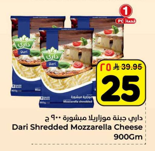 available at Hyper Al Wafa in KSA, Saudi Arabia, Saudi - Ta'if