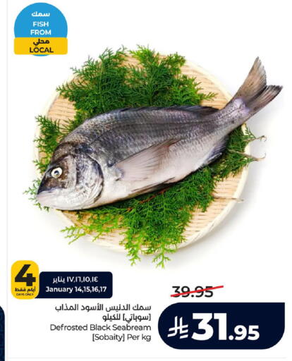 available at LULU Hypermarket in KSA, Saudi Arabia, Saudi - Dammam