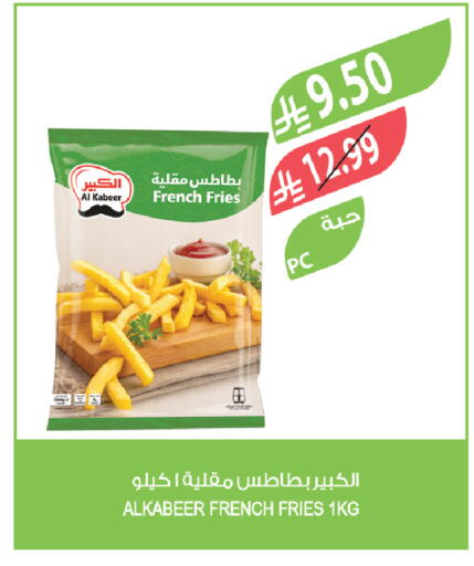 available at المزرعة in مملكة العربية السعودية, السعودية, سعودية - نجران
