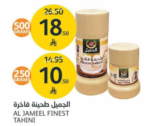available at AlJazera Shopping Center in KSA, Saudi Arabia, Saudi - Riyadh