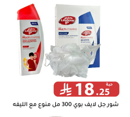 available at Family Discount in KSA, Saudi Arabia, Saudi - Riyadh