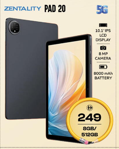 available at SAFARI HYPERMARKET  in UAE - Ras al Khaimah