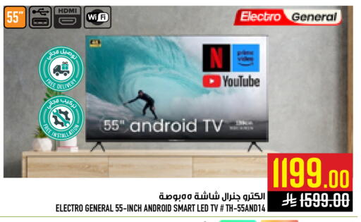 available at Abraj Hypermarket in KSA, Saudi Arabia, Saudi - Mecca