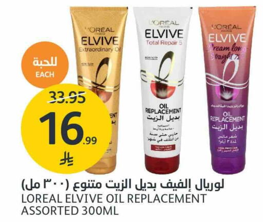 available at AlJazera Shopping Center in KSA, Saudi Arabia, Saudi - Riyadh