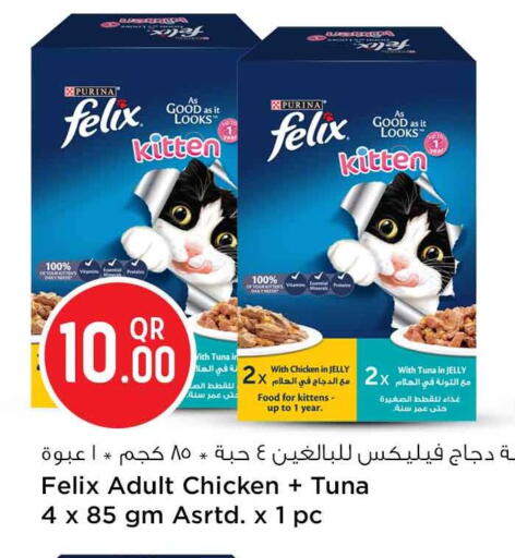 available at Safari Hypermarket in Qatar - Al-Shahaniya