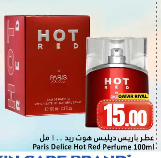 available at Dana Hypermarket in Qatar - Al Daayen