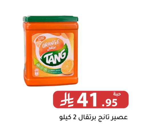 Orange available at Family Discount in KSA, Saudi Arabia, Saudi - Riyadh
