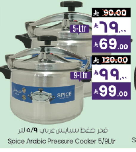 available at ستي فلاور in مملكة العربية السعودية, السعودية, سعودية - نجران