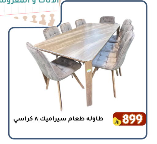 available at Family Discount in KSA, Saudi Arabia, Saudi - Dammam