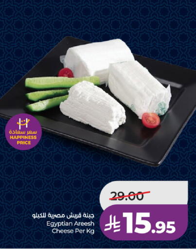 available at لولو هايبرماركت in مملكة العربية السعودية, السعودية, سعودية - حائل‎