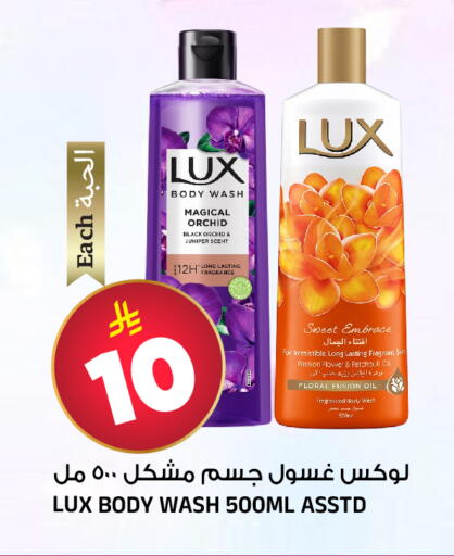 available at Al Madina Hypermarket in KSA, Saudi Arabia, Saudi - Riyadh