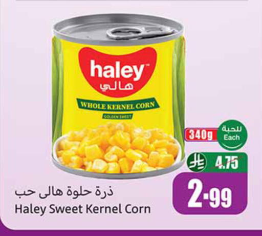 available at Othaim Markets in KSA, Saudi Arabia, Saudi - Ar Rass