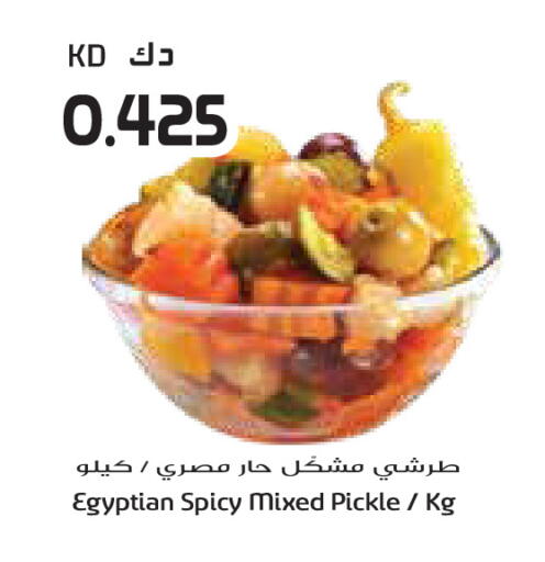 available at Grand Costo in Kuwait - Ahmadi Governorate