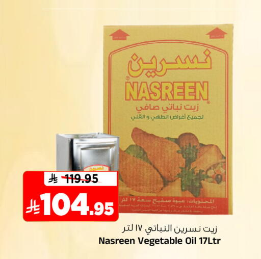 available at Al Madina Hypermarket in KSA, Saudi Arabia, Saudi - Riyadh