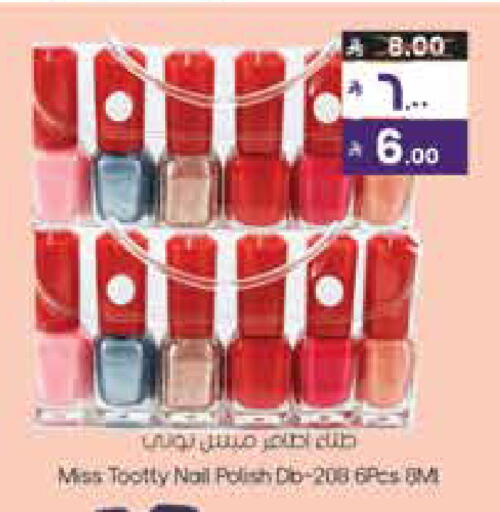 available at ستي فلاور in مملكة العربية السعودية, السعودية, سعودية - الجبيل‎