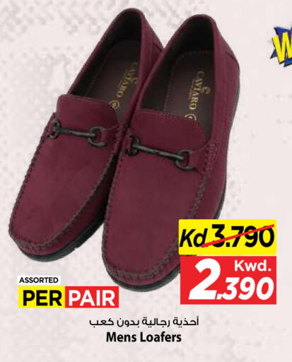 available at Mark & Save in Kuwait - Kuwait City