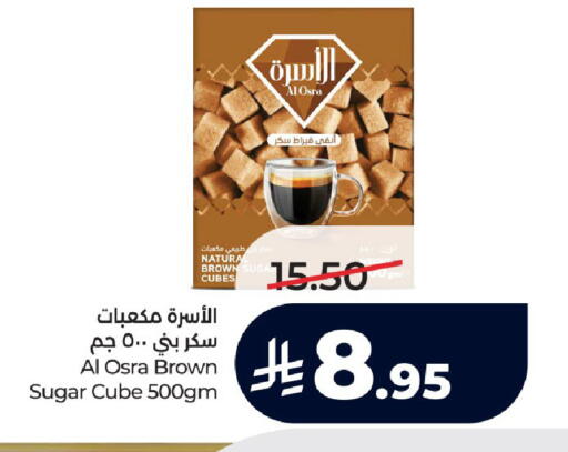 available at لولو هايبرماركت in مملكة العربية السعودية, السعودية, سعودية - الرياض