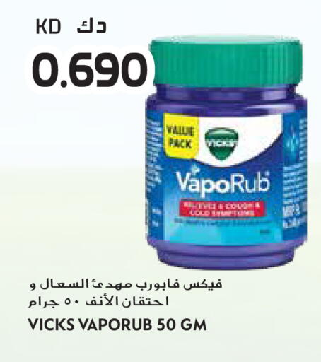 available at جراند هايبر in الكويت - مدينة الكويت